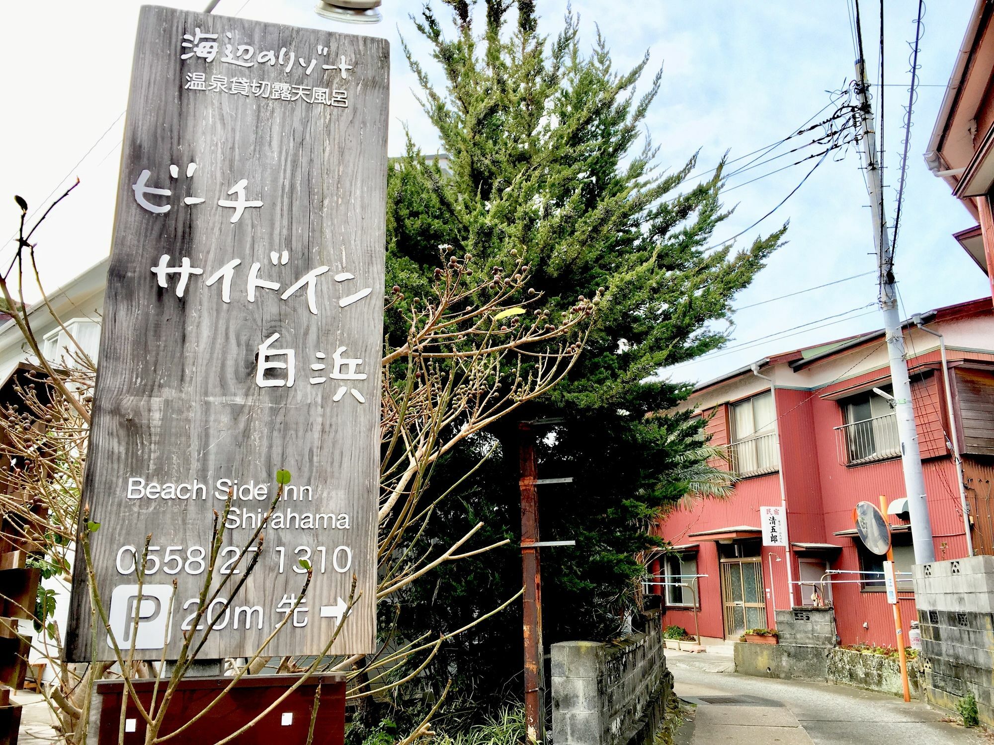 Beach Side Inn Shirahama Shimoda  Exterior foto